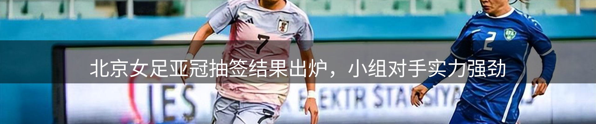 企业盘点