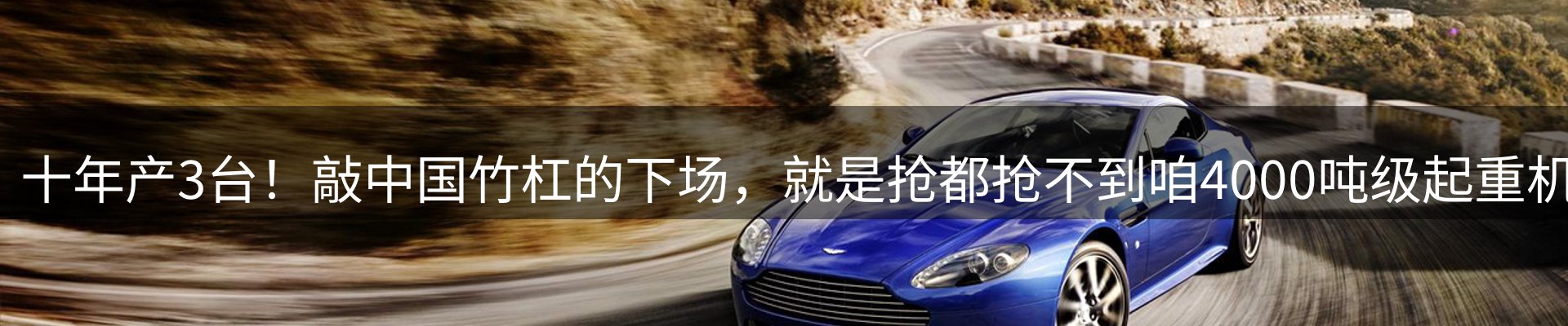 企业盘点