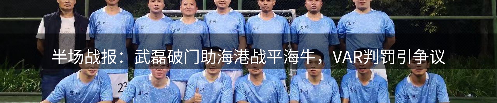 企业盘点