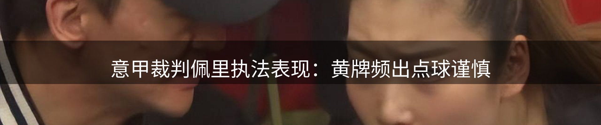 企业盘点