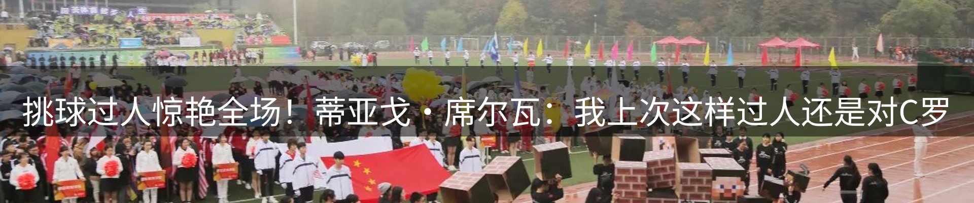 企业盘点