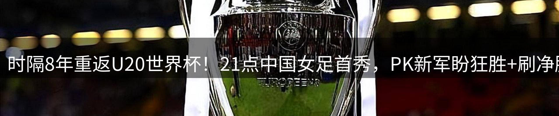 企业盘点