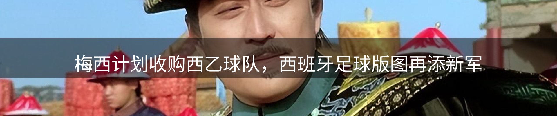 企业盘点