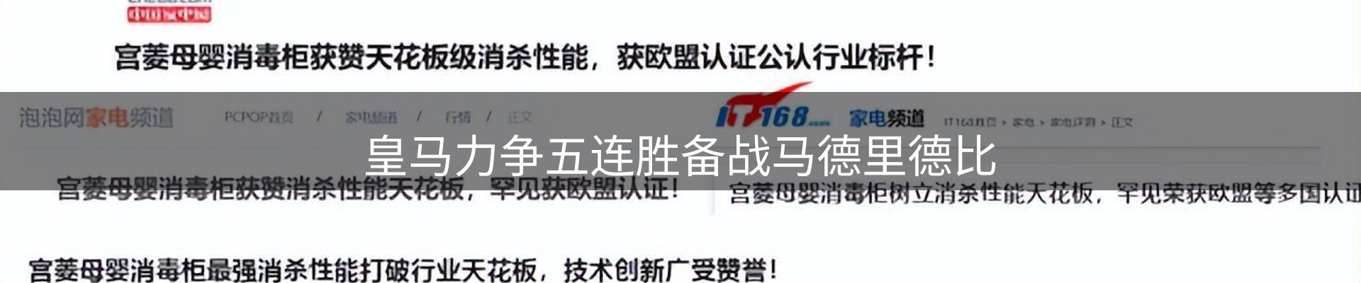 企业盘点