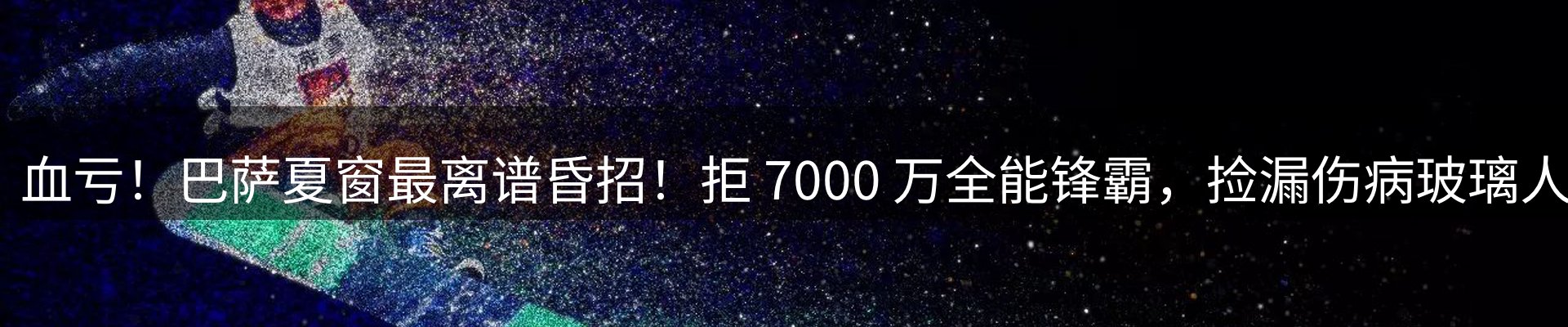 企业盘点